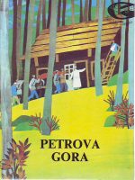 Ahmet Hromadžić - Petrova gora