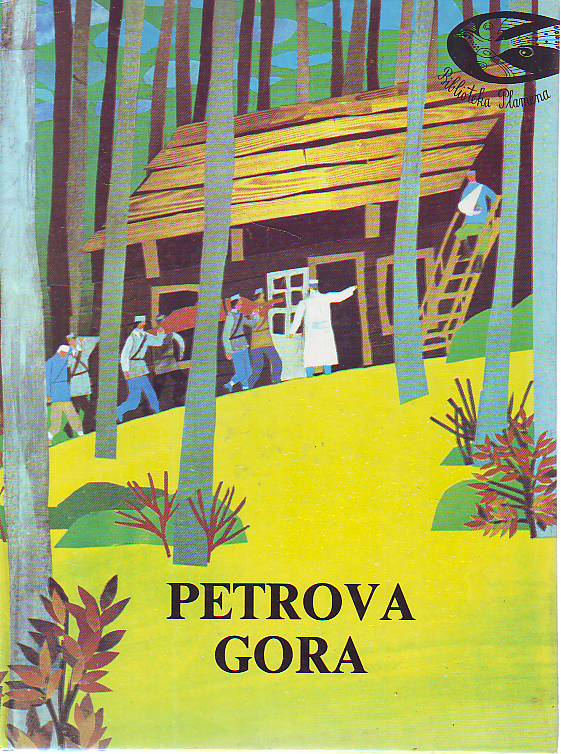 Ahmet Hromadžić - Petrova gora