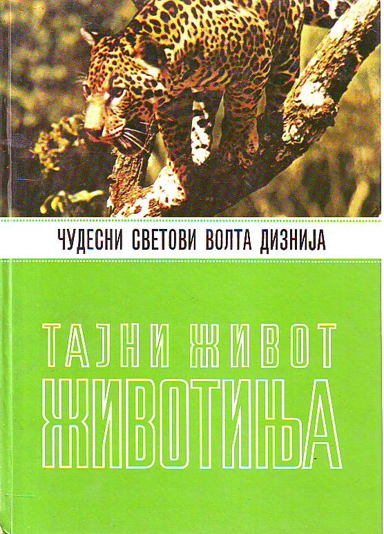 Giuseppe Zanini - Tajni život životinja