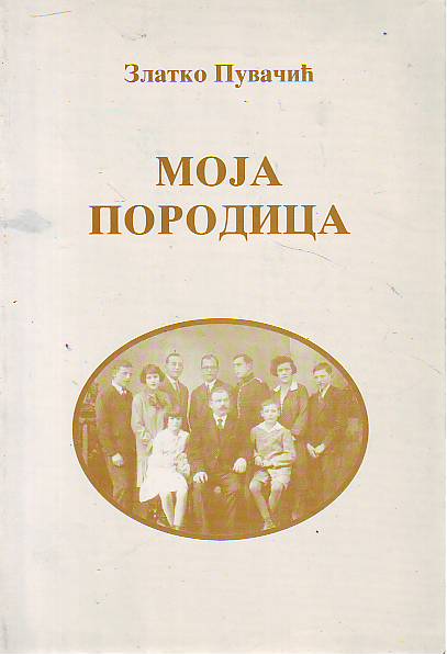 Zlatko Puvačić - Moja porodica