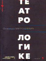 Olivera Milošević - Teatrologike