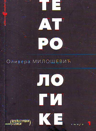 Olivera Milošević - Teatrologike