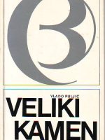 Vlado Puljić - Veliki kamen