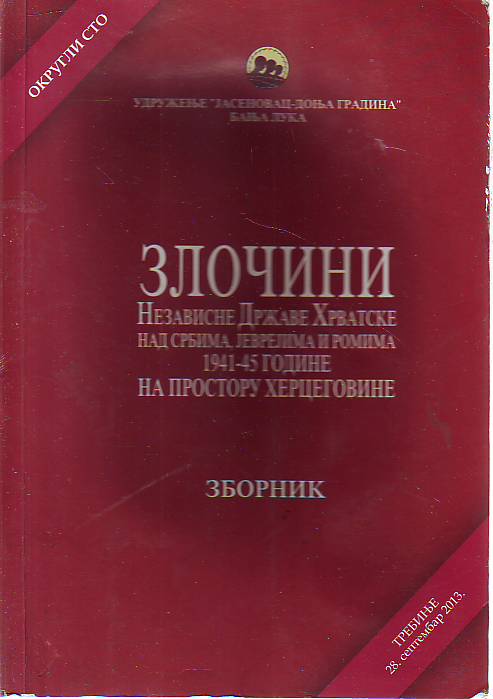 Zločini Nezavisne Države Hrvatske nad Srbima, Jevrejima i Romima 1941-45. godine na prostoru Hercegovine - Zbornik