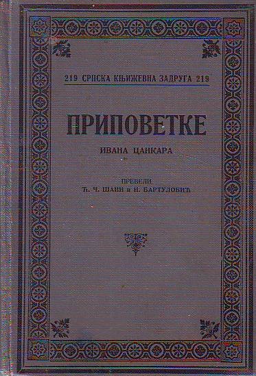 Ivan Cankar - Pripovetke Ivana Cankara