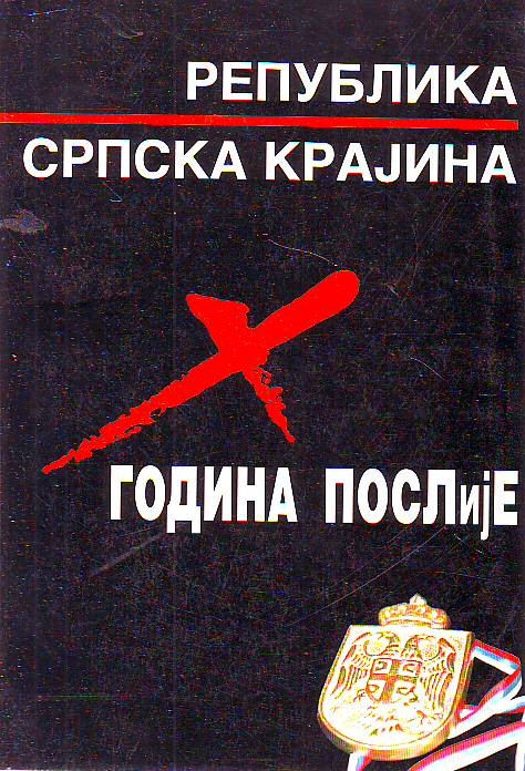 Republika Srpska Krajina: deset godina poslije - (uredio) Veljko Đurić Mišina