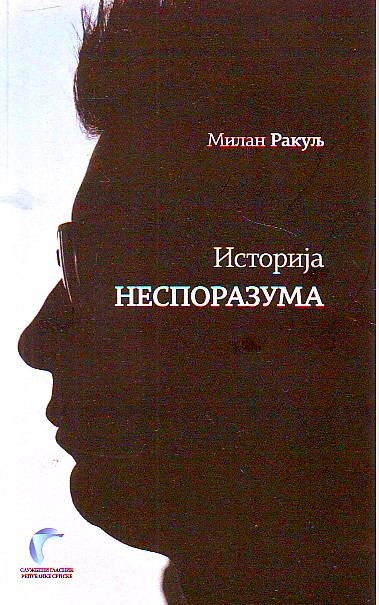 Milan Rakulj - Istorija nesporazuma