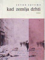 Jovan Spremo - Kad zemlja drhti