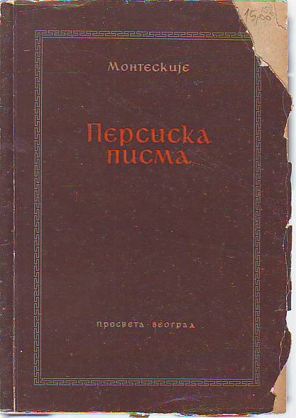 Monteskije - Persijska pisma