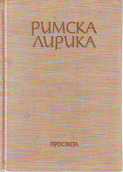Rimska lirika - Izbor pesama