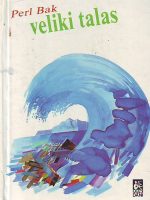 Perl Bak - Veliki talas