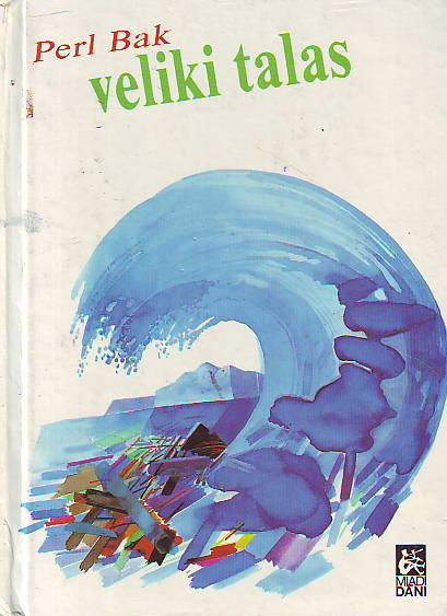 Perl Bak - Veliki talas