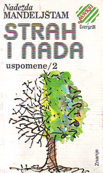 Nadežda Mandeljštam - Strah i nada: uspomene l - ll