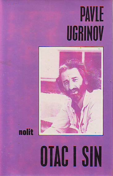Pavle Ugrinov - Otac i sin