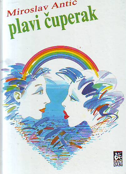Miroslav Antić - Plavi čuperak
