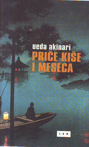 Ueda Akinari - Priče kiše i meseca