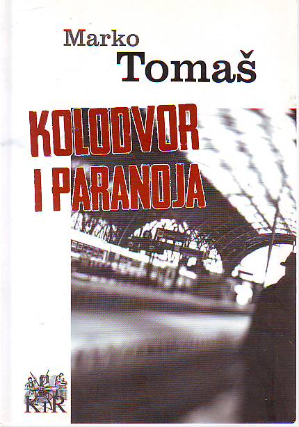 Marko Tomaš - Kolodvor i paranoja