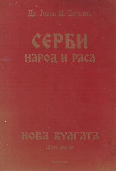 Jovan I. Deretić - Serbi: narod i rasa - Nova vulgata