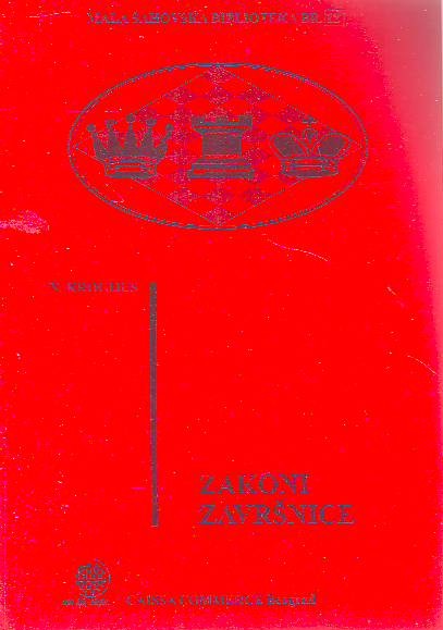 Nikolaj V. Krogijus - Zakoni završnice